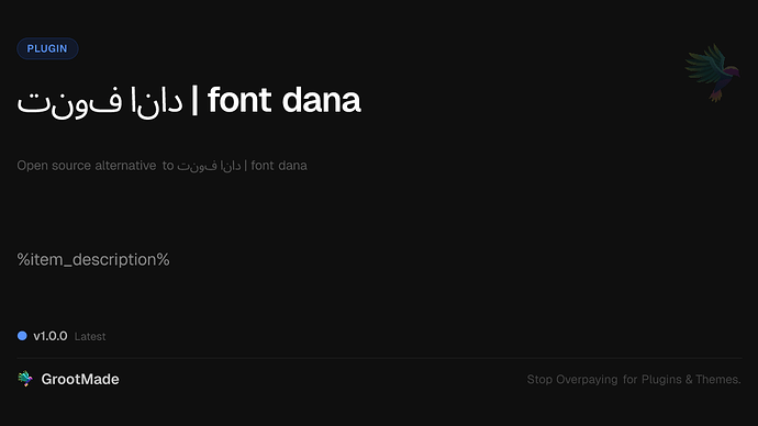 فونت دانا | font dana