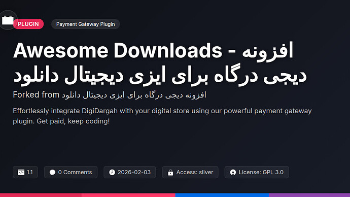 افزونه دیجی درگاه برای ایزی دیجیتال دانلود