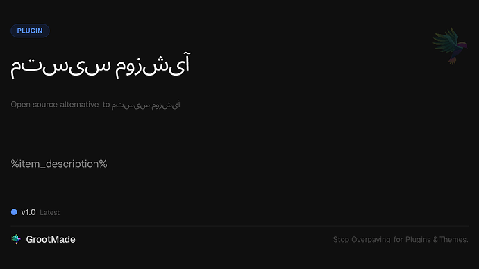 سیستم آموزشی