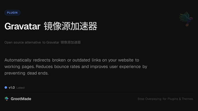 Gravatar 镜像源加速器