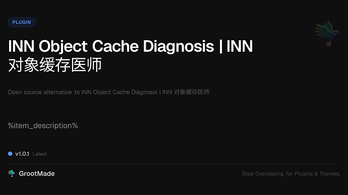 INN Object Cache Diagnosis | INN 对象缓存医师