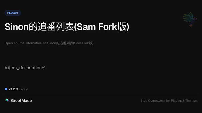 Sinon的追番列表(Sam Fork版)