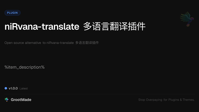 niRvana-translate 多语言翻译插件