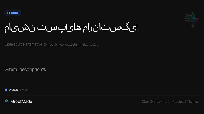 نمایش پست‌های اینستاگرام