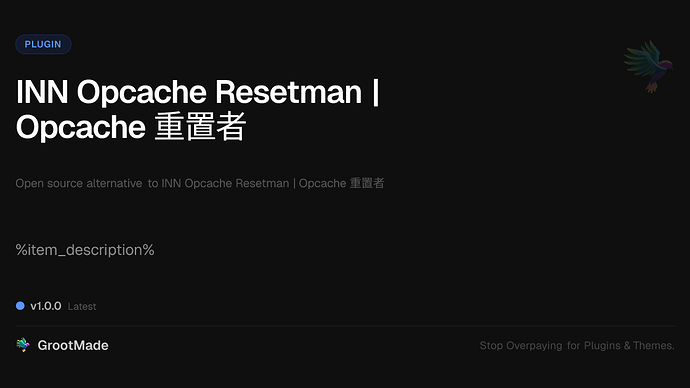 INN Opcache Resetman | Opcache 重置者