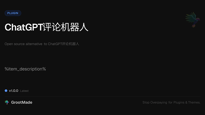 ChatGPT评论机器人