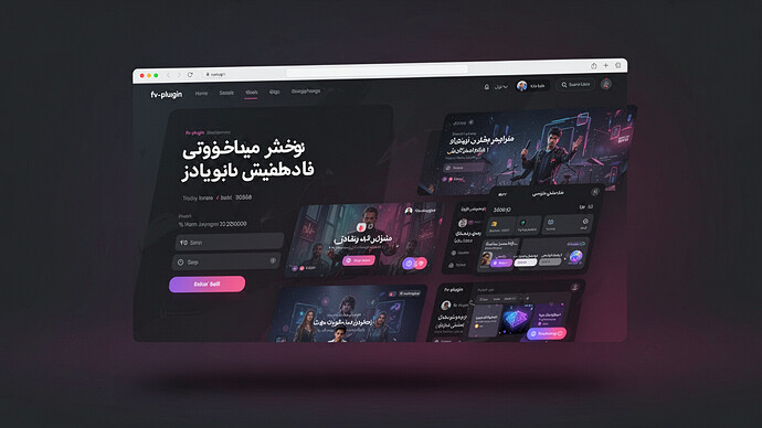 پلاگین ورود و ثبت نام