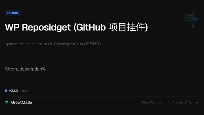 WP Reposidget (GitHub 项目挂件)