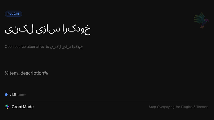 لینک سازی خودکار